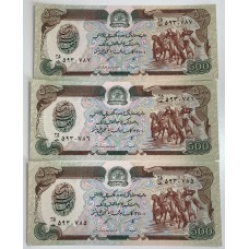 AFGHANISTAN EGYPT IRAQ 1978 - 1994 . VARIOUS BANKNOTES 